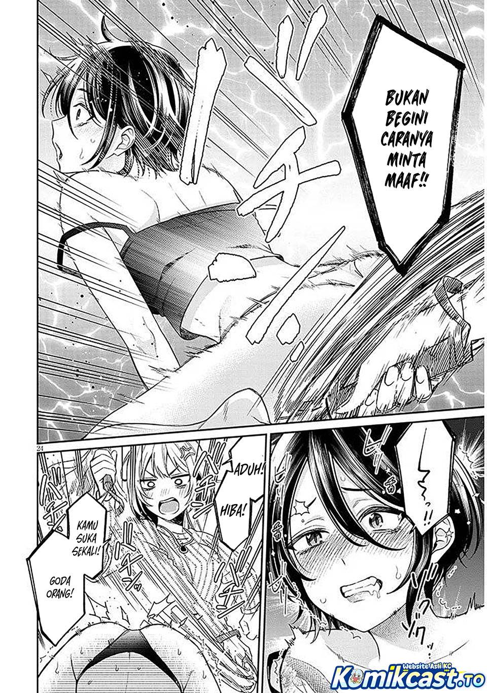 Kuse Tsuyo Kanojo wa Toko ni Izanau Chapter 18