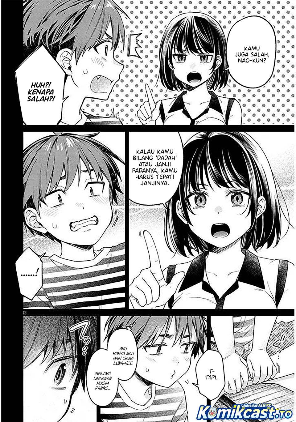 Kuse Tsuyo Kanojo wa Toko ni Izanau Chapter 18