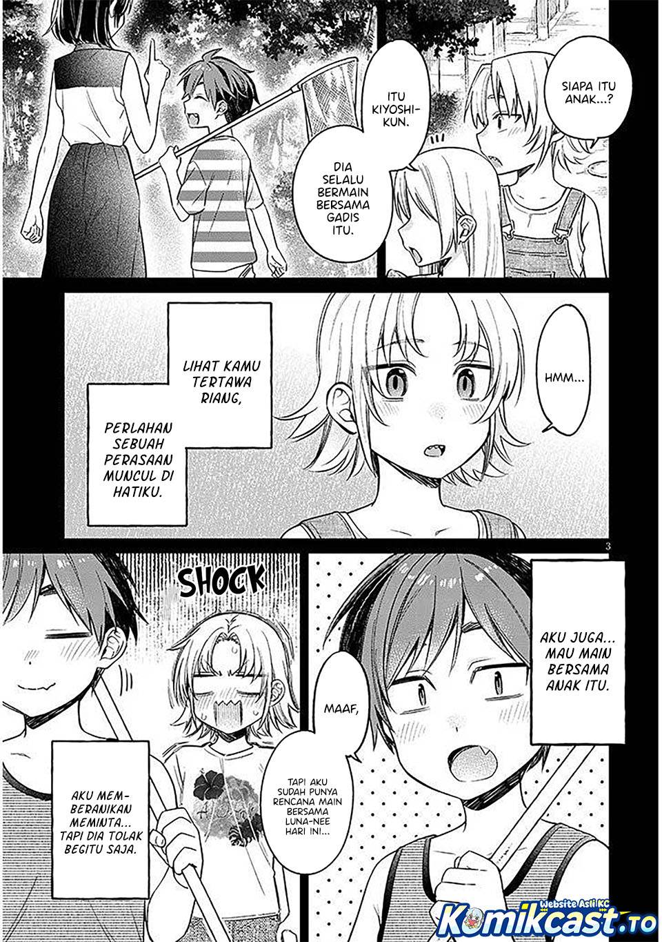 Kuse Tsuyo Kanojo wa Toko ni Izanau Chapter 18