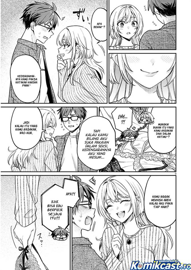 Kuse Tsuyo Kanojo wa Toko ni Izanau Chapter 19