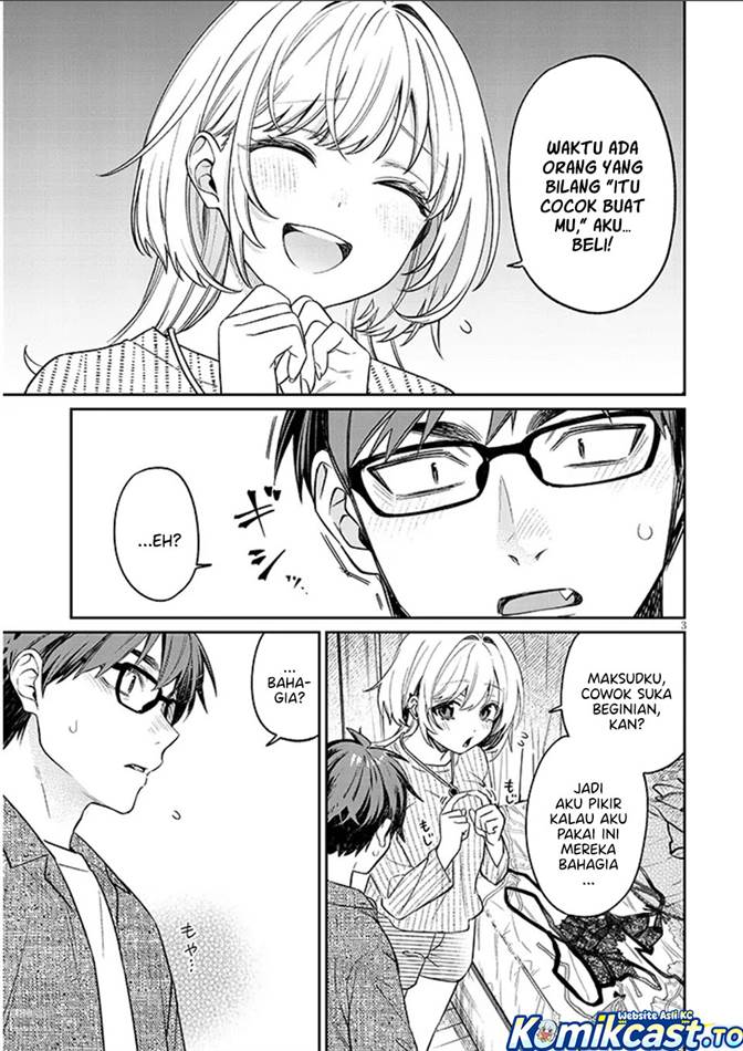 Kuse Tsuyo Kanojo wa Toko ni Izanau Chapter 19