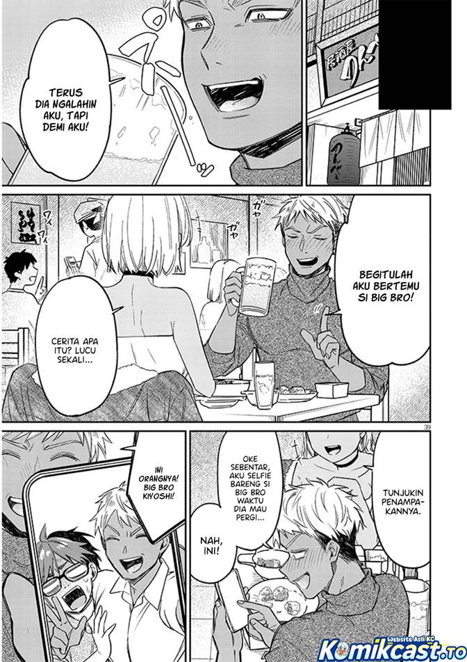 Kuse Tsuyo Kanojo wa Toko ni Izanau Chapter 19