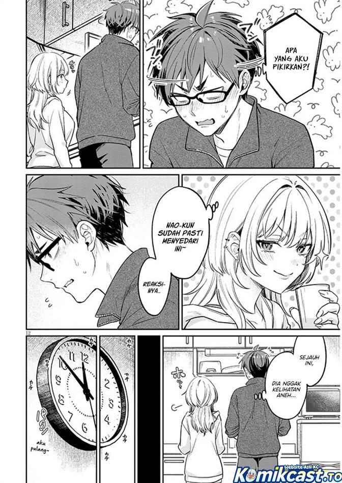 Kuse Tsuyo Kanojo wa Toko ni Izanau Chapter 19