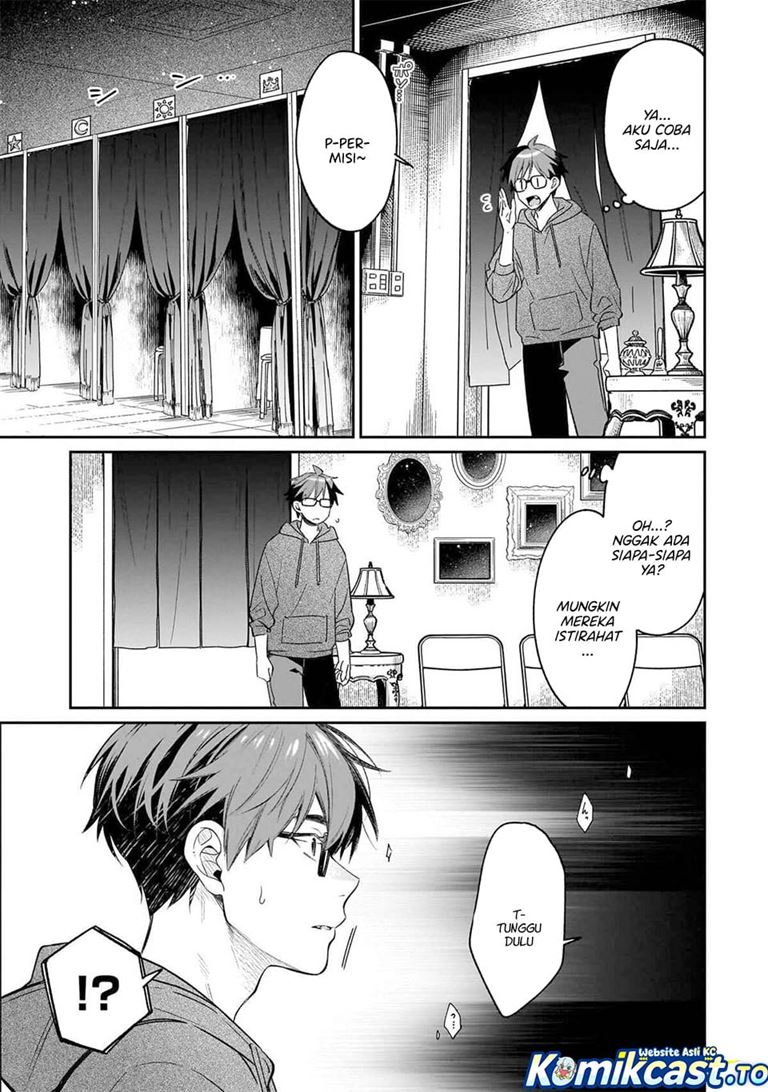 Kuse Tsuyo Kanojo wa Toko ni Izanau Chapter 20