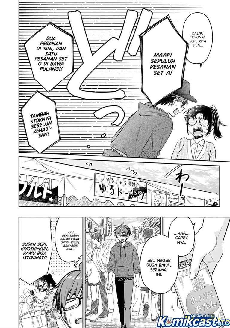 Kuse Tsuyo Kanojo wa Toko ni Izanau Chapter 20