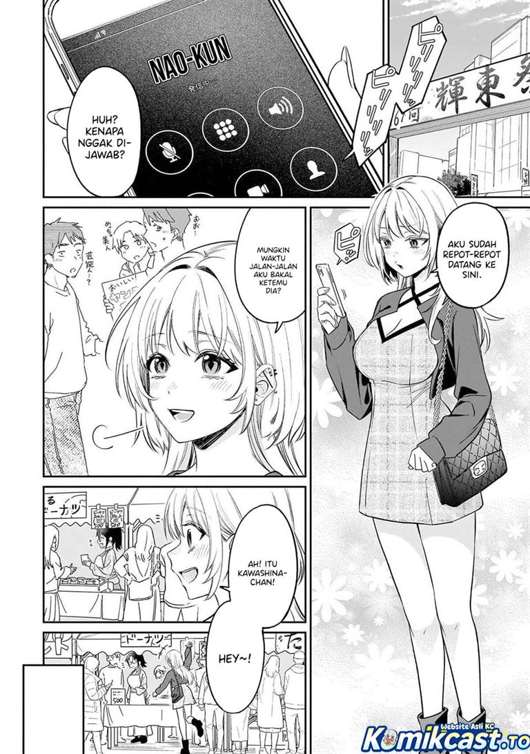 Kuse Tsuyo Kanojo wa Toko ni Izanau Chapter 20