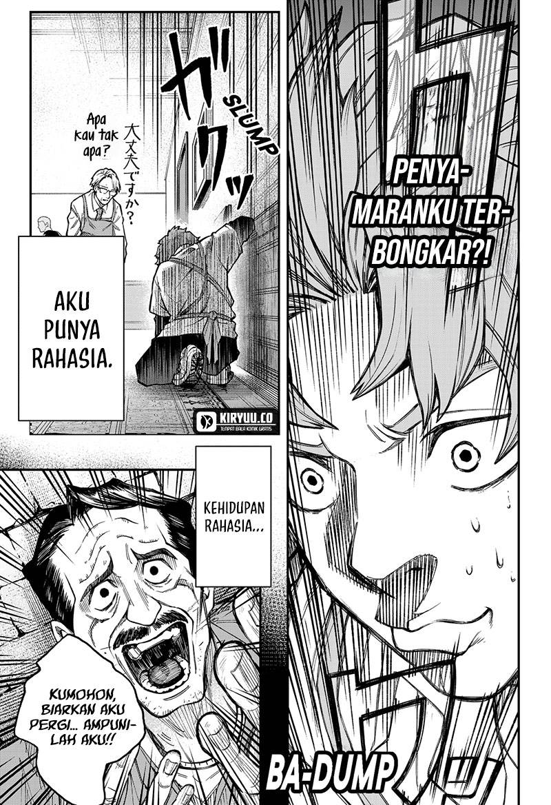 G.G.G. Chapter 1