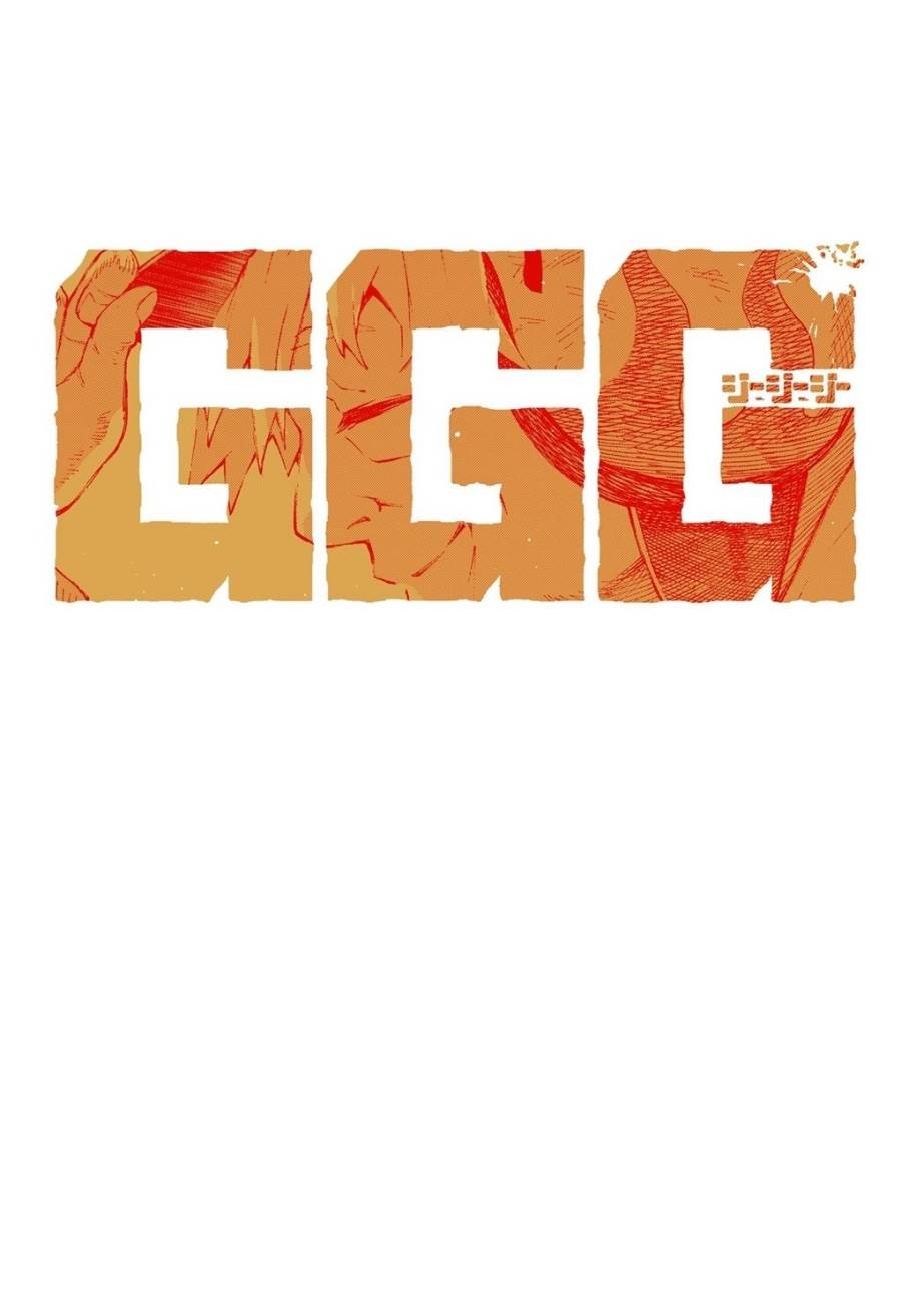 G.G.G. Chapter 16