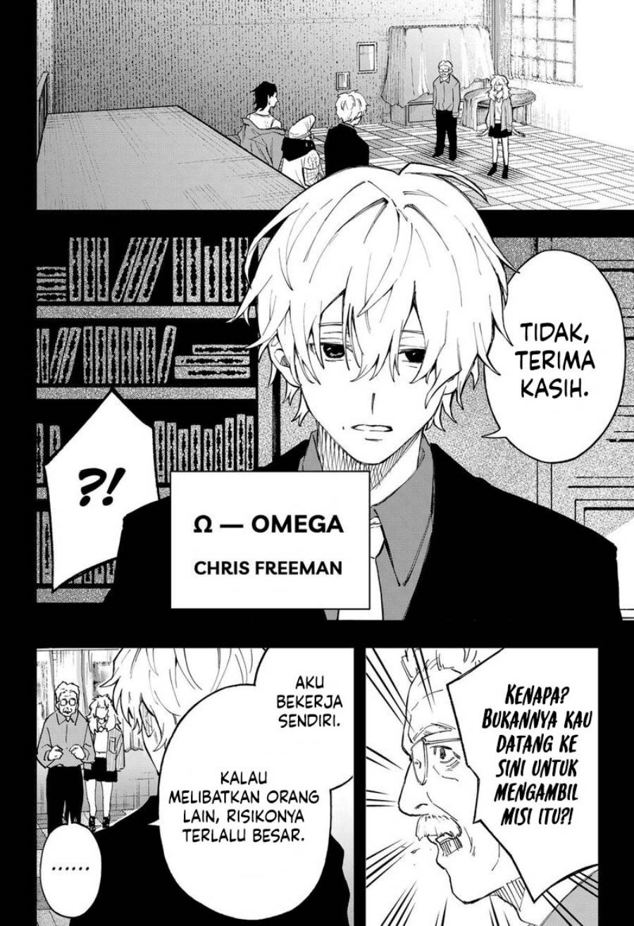 G.G.G. Chapter 20