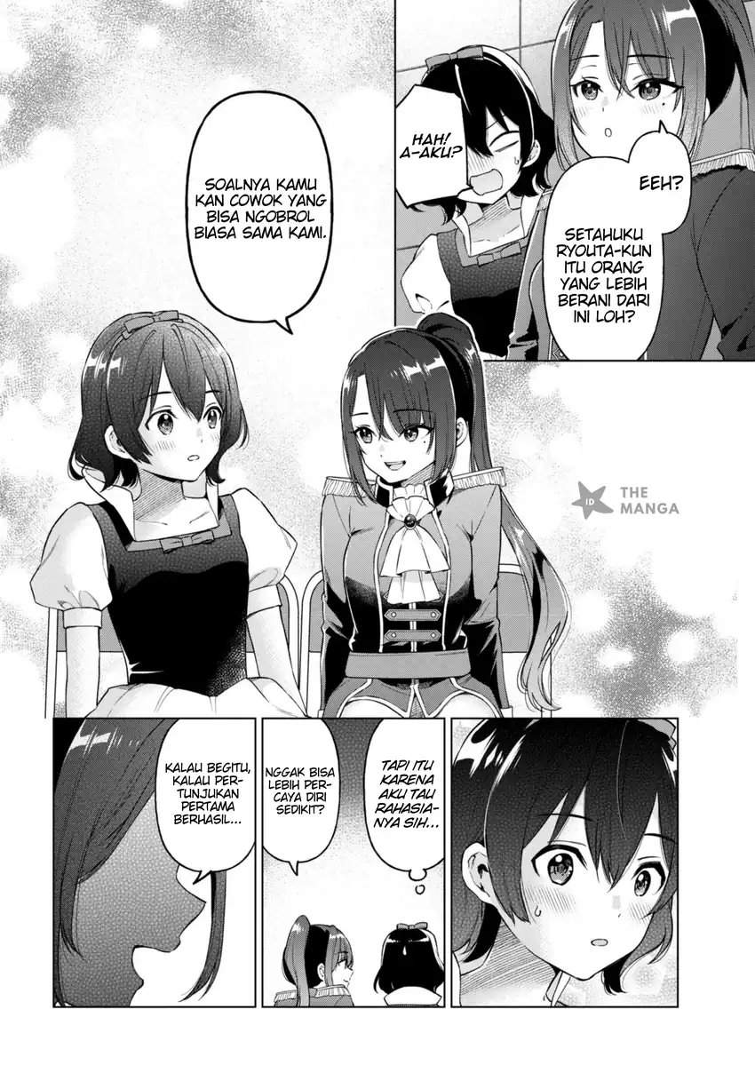 Inkya no Ore ga Sekigae de S-kyuu Bishoujo ni Kakomaretara Himitsu no Kankei ga Hajimatta. Chapter 11