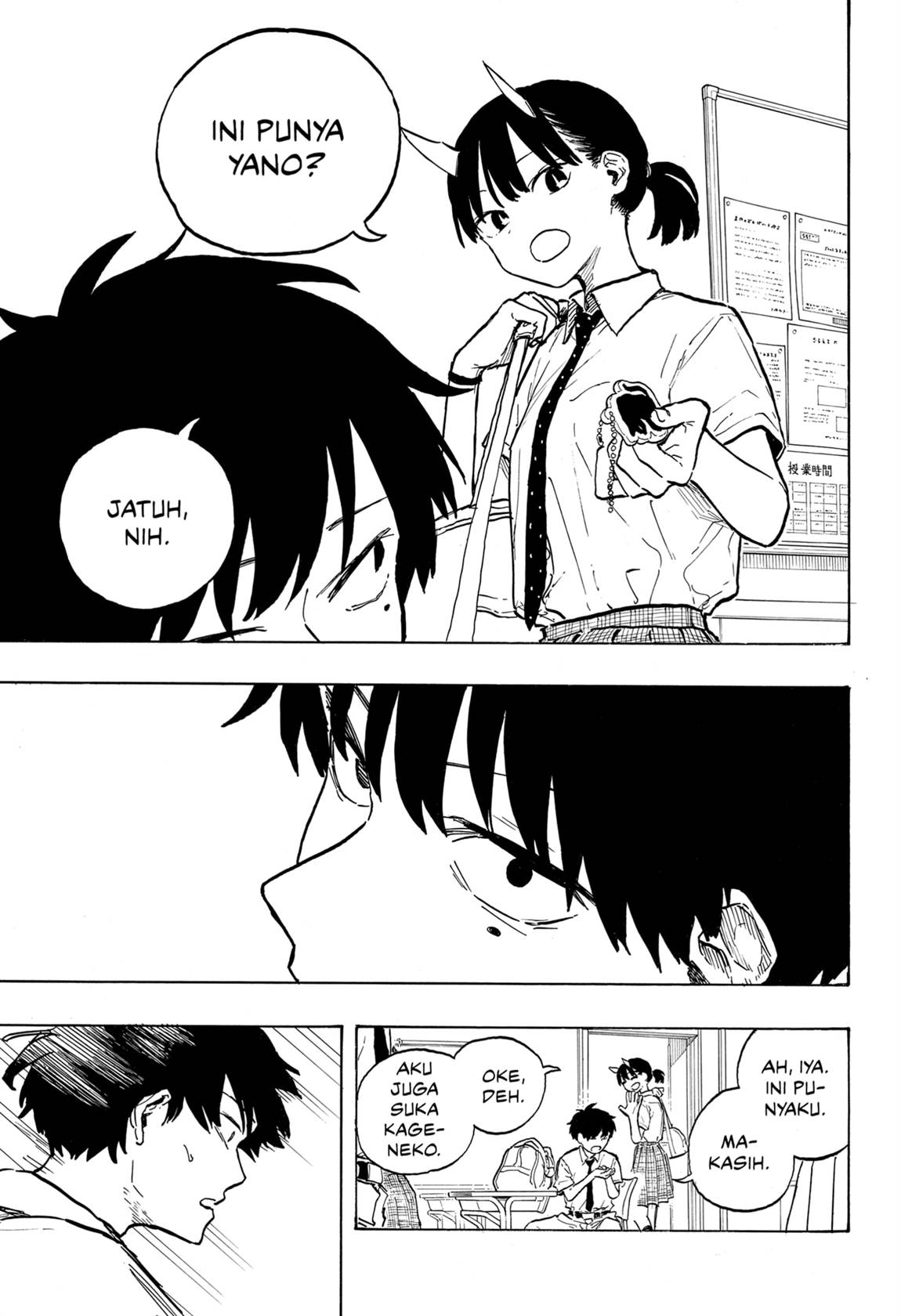 Ruri Dragon Chapter 42