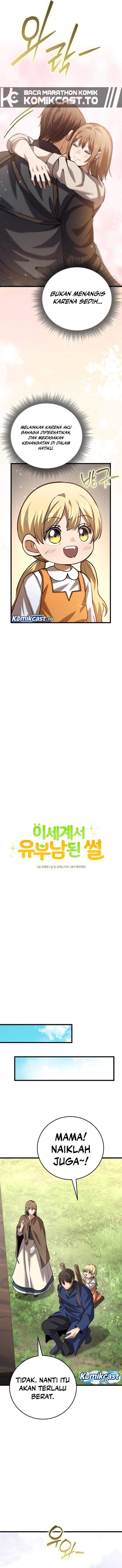 The Story of Becoming a Married Man in Another World Chapter 16