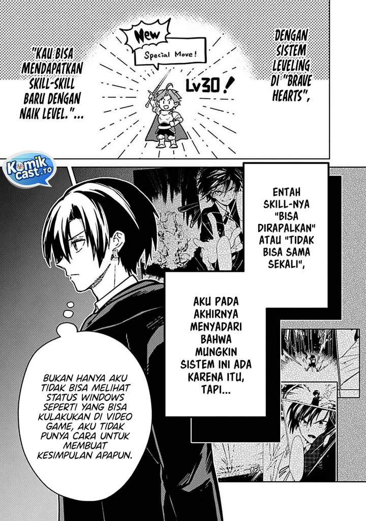 My Death Flags Show No Sign of Ending Chapter 84
