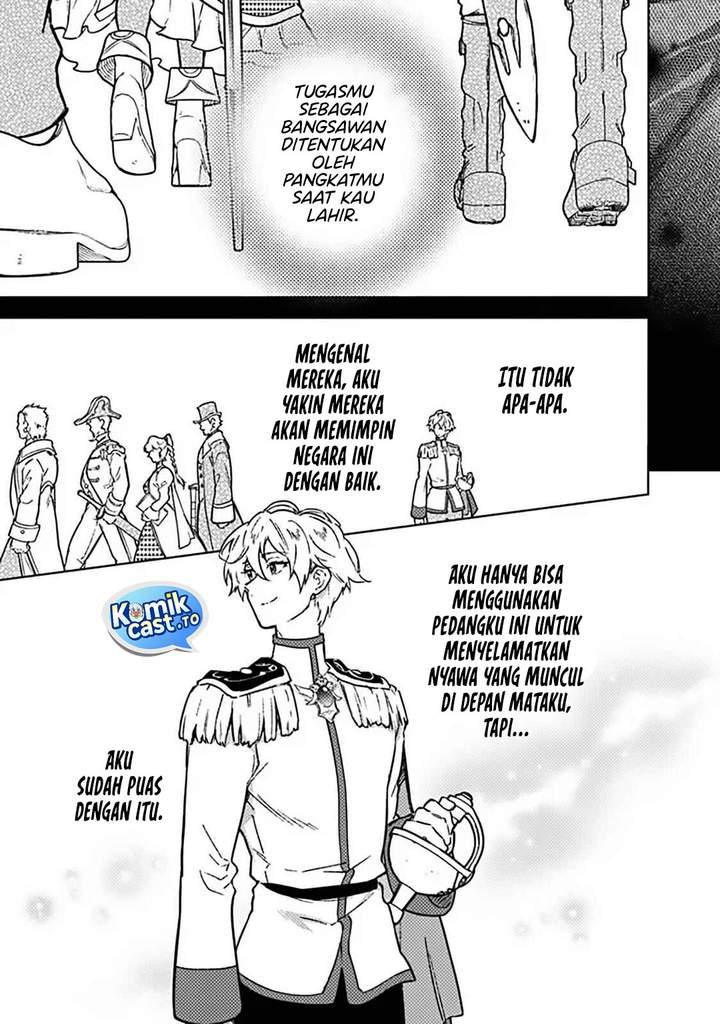 My Death Flags Show No Sign of Ending Chapter 85