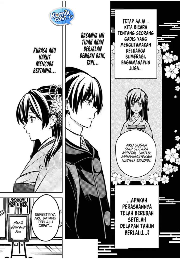 My Death Flags Show No Sign of Ending Chapter 86
