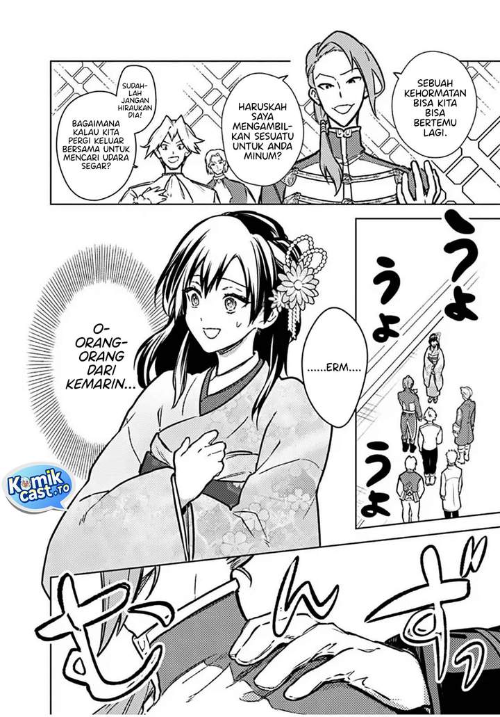 My Death Flags Show No Sign of Ending Chapter 86