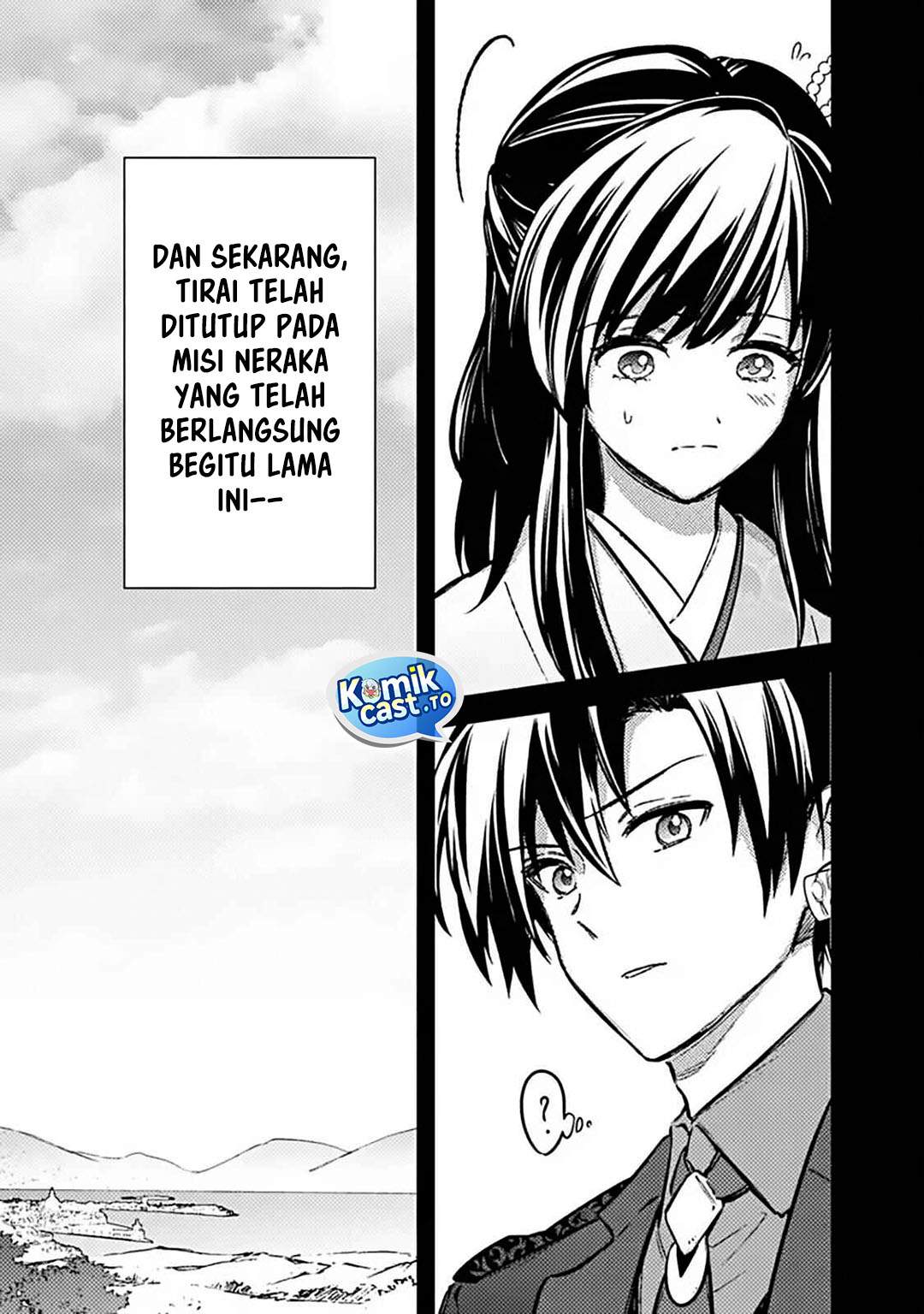 My Death Flags Show No Sign of Ending Chapter 87