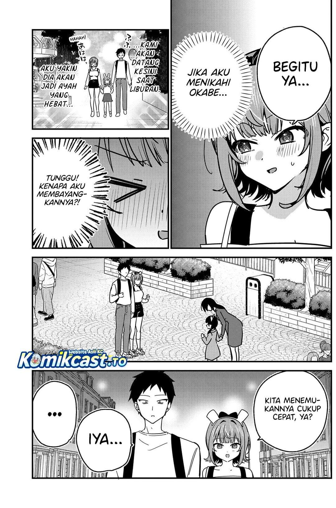 Watashi no Koto Suki ja Nakatta no ka yo!? Chapter 14