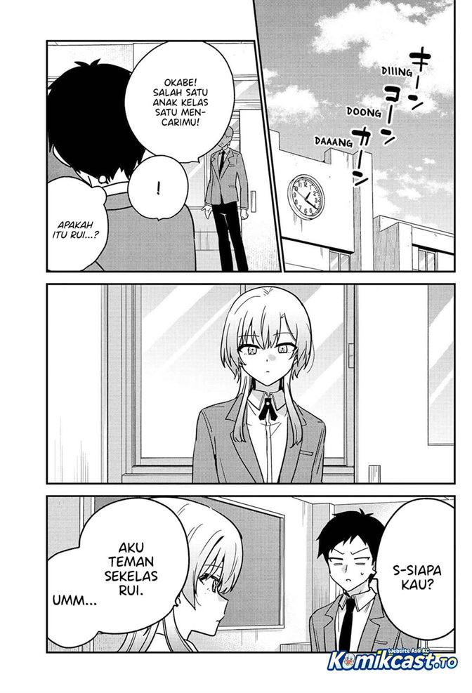 Watashi no Koto Suki ja Nakatta no ka yo!? Chapter 18