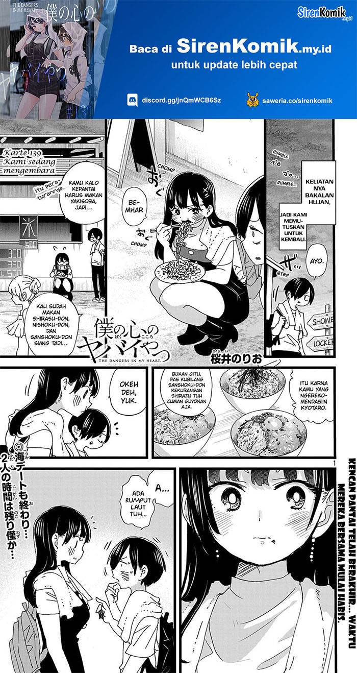 Boku no Kokoro no Yabai Yatsu Chapter 139