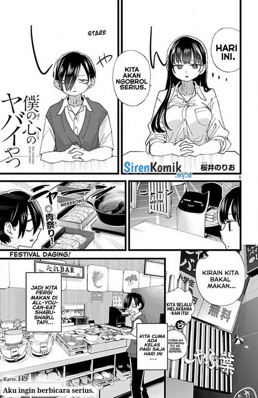 Boku no Kokoro no Yabai Yatsu Chapter 149
