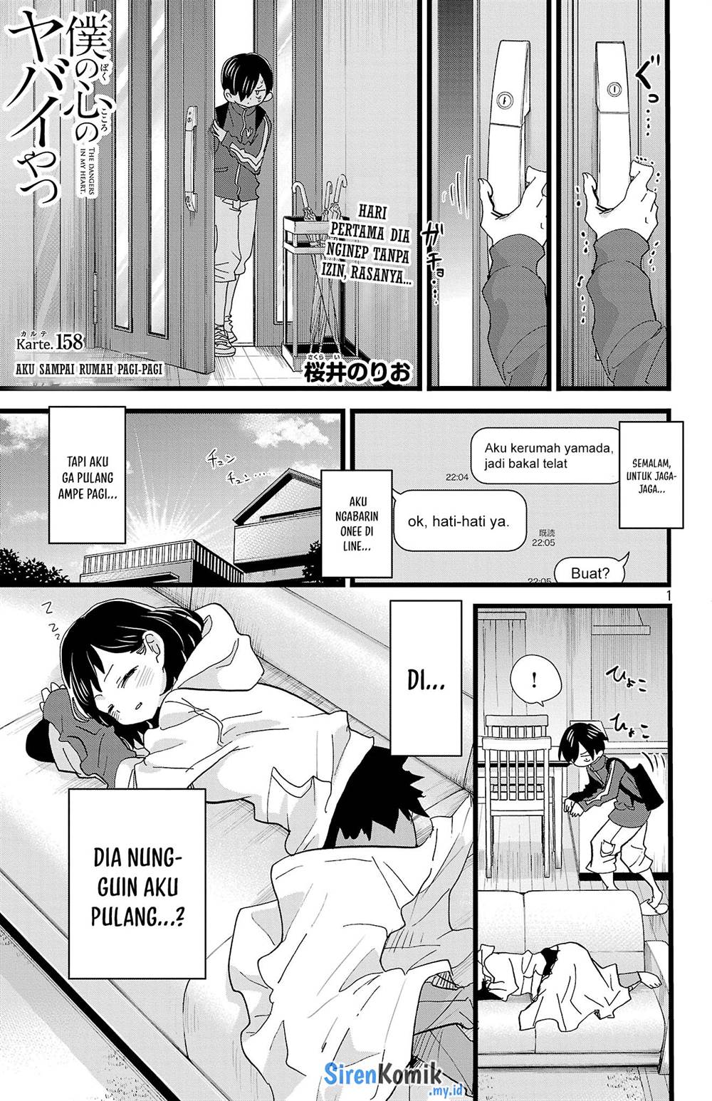 Boku no Kokoro no Yabai Yatsu Chapter 158