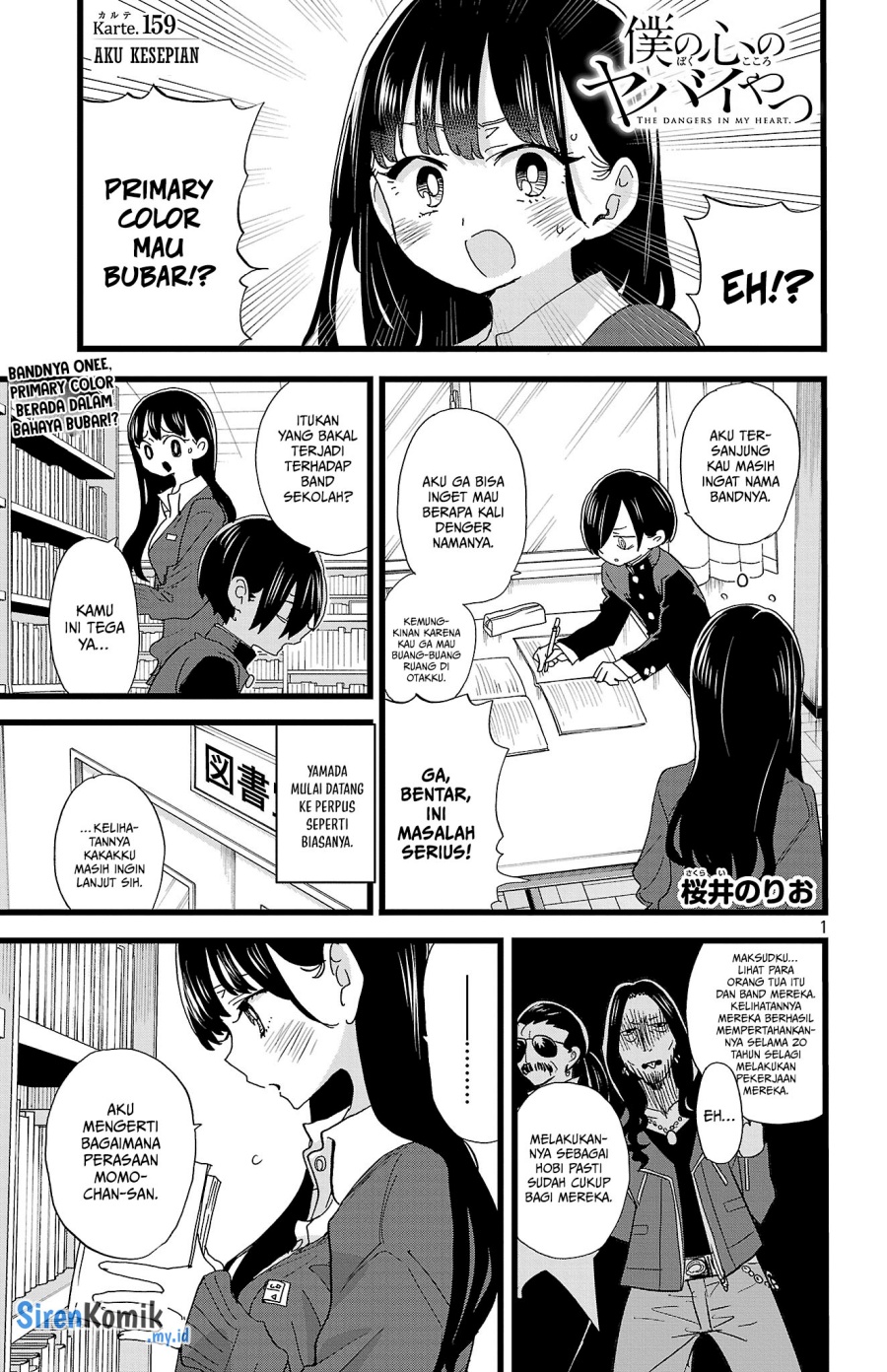Boku no Kokoro no Yabai Yatsu Chapter 159