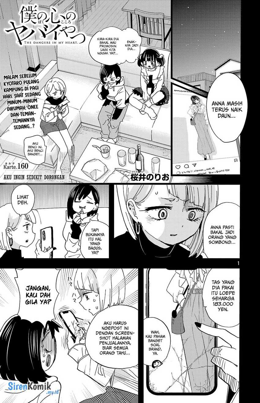 Boku no Kokoro no Yabai Yatsu Chapter 160