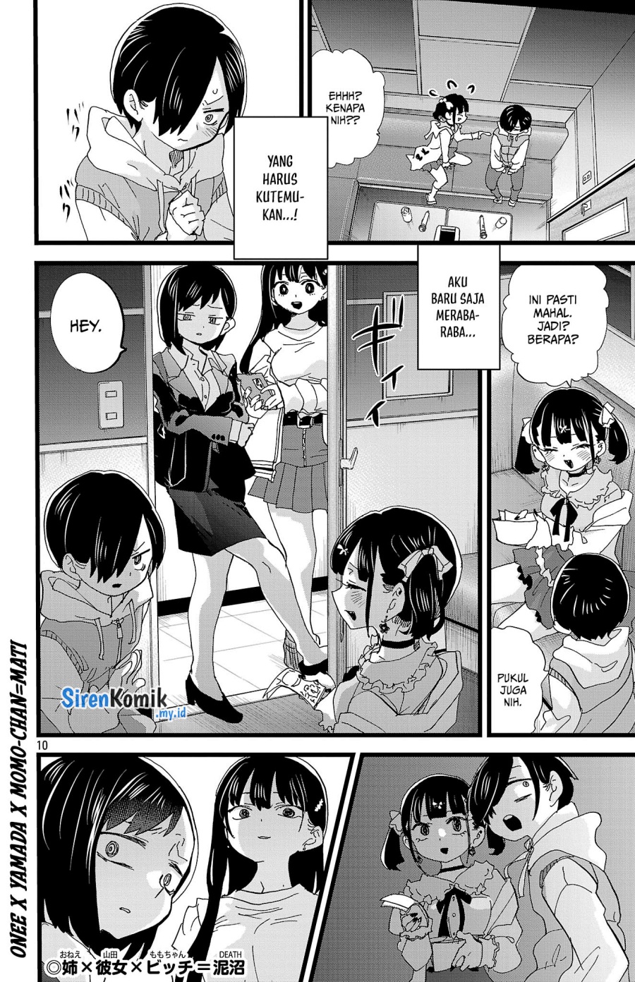 Boku no Kokoro no Yabai Yatsu Chapter 163