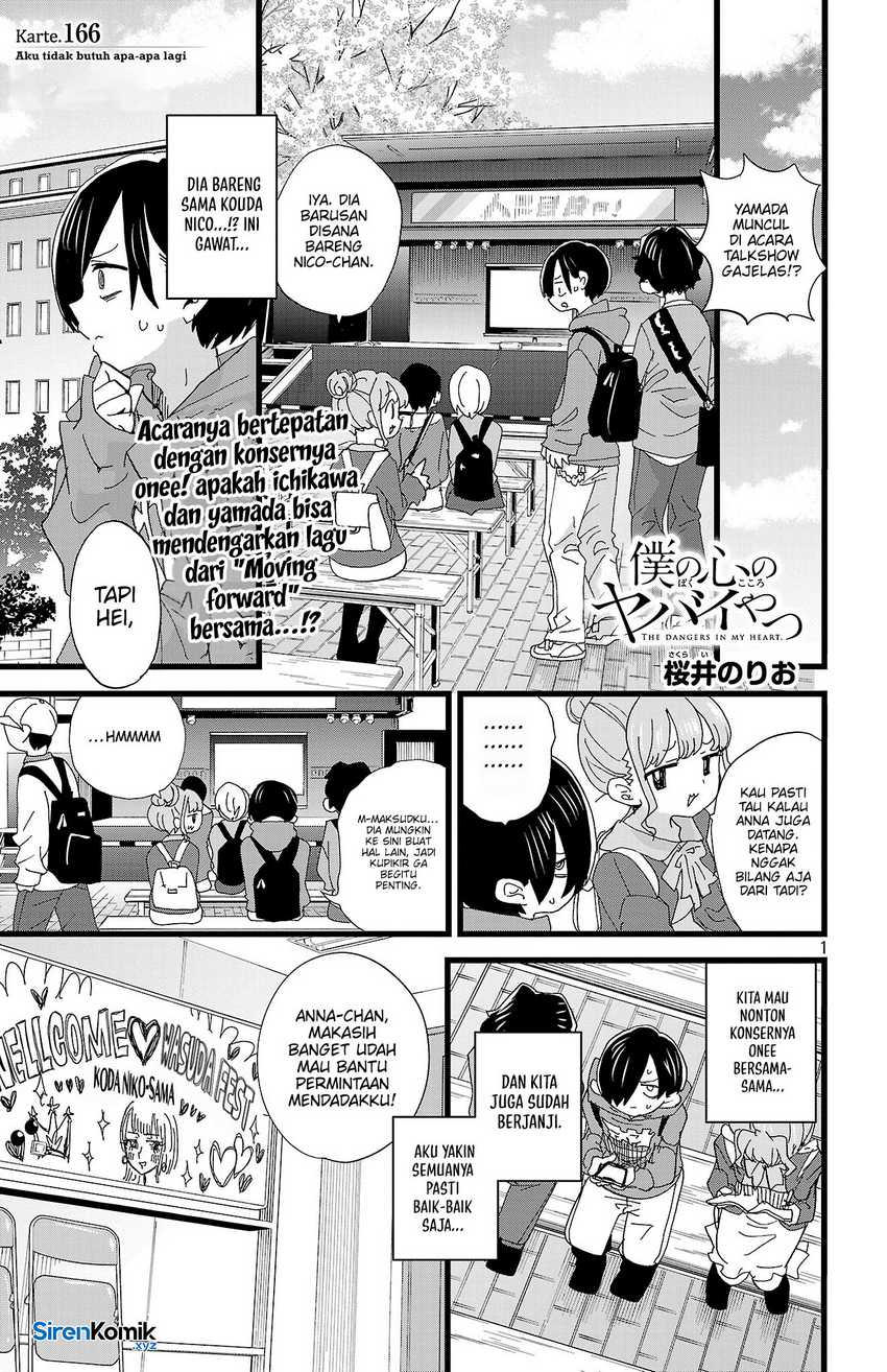 Boku no Kokoro no Yabai Yatsu Chapter 166