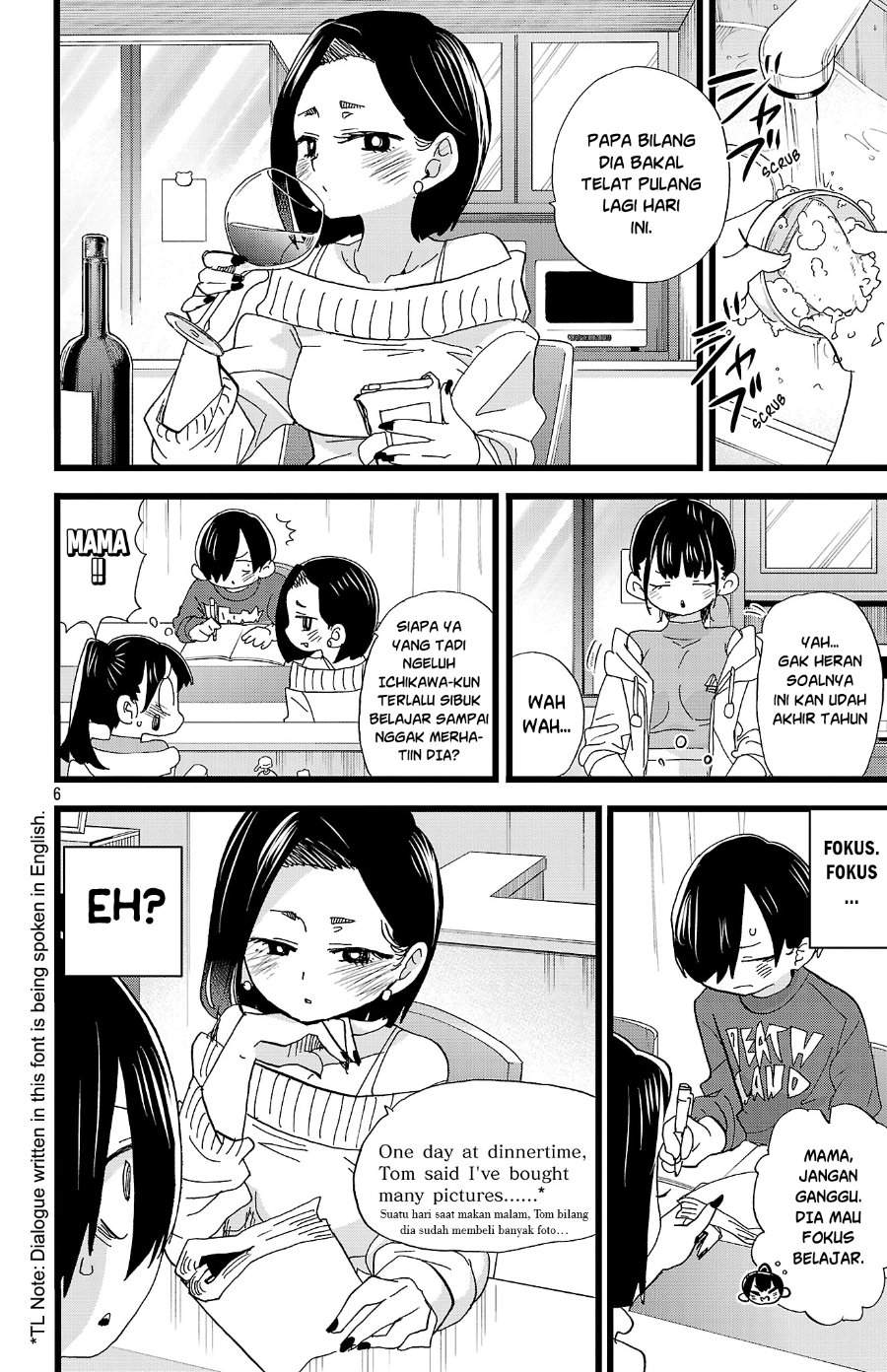 Boku no Kokoro no Yabai Yatsu Chapter 169
