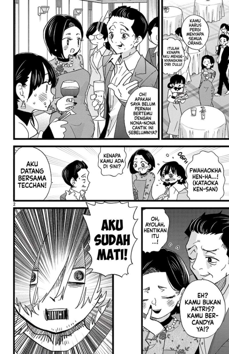 Boku no Kokoro no Yabai Yatsu Chapter 171