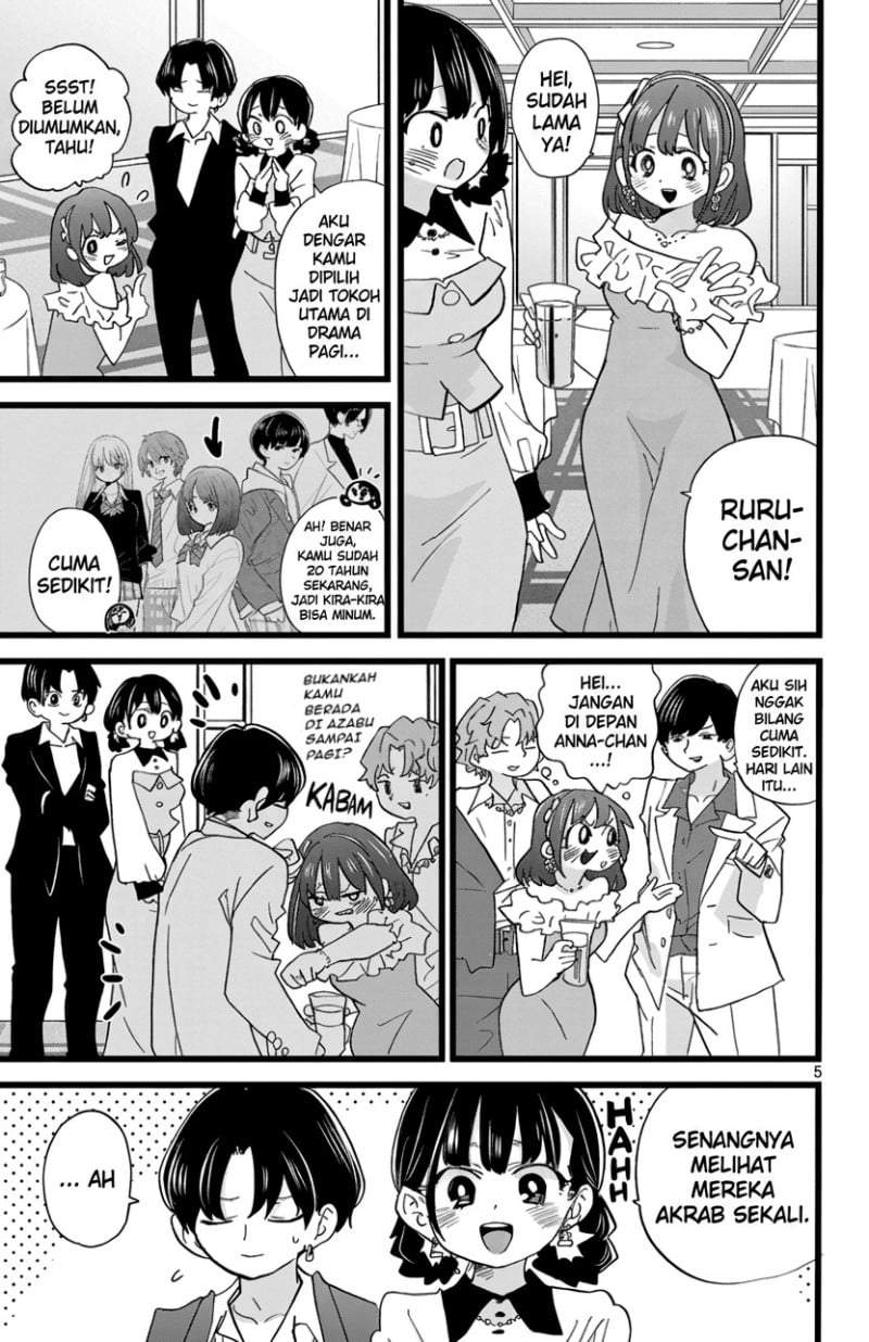 Boku no Kokoro no Yabai Yatsu Chapter 171
