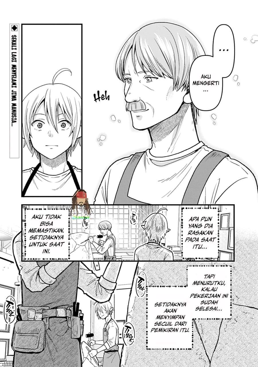 Tensei Shite High Elf ni Narimashitaga, Slow Life wa 120-nen de Akimashita Chapter 49