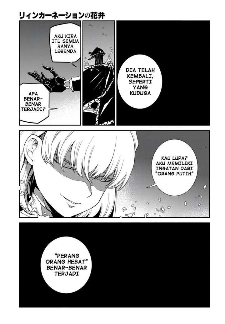 Reincarnation no Kaben Chapter 72
