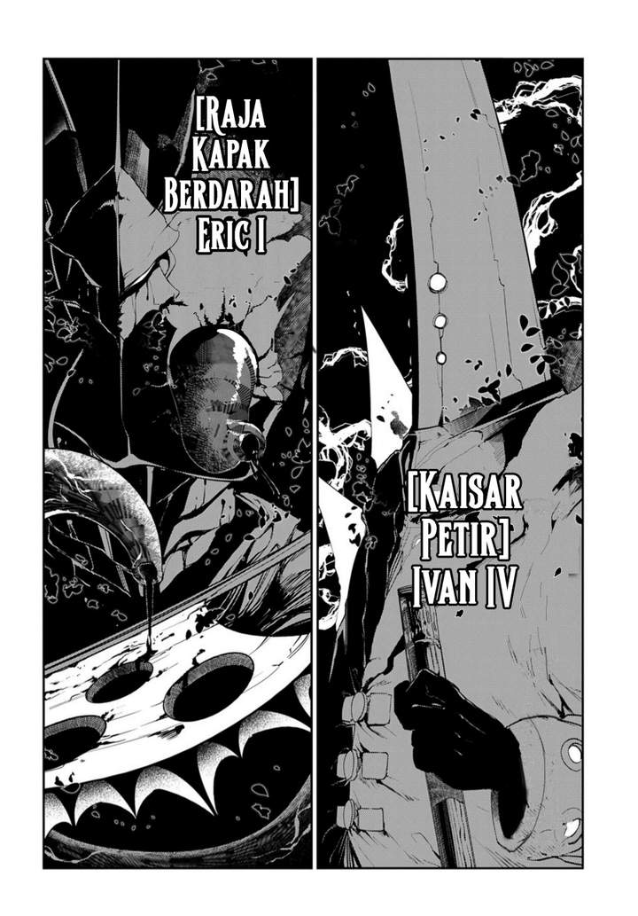 Reincarnation no Kaben Chapter 72