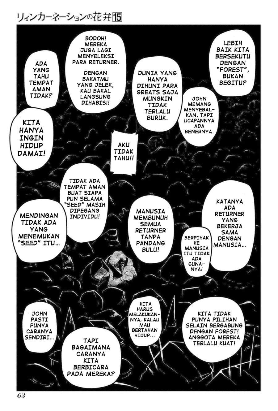 Reincarnation no Kaben Chapter 74