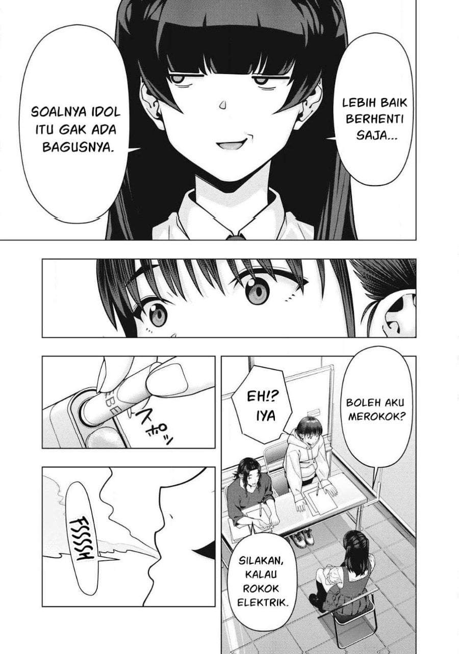 Kanojo no Tomodachi Chapter 119