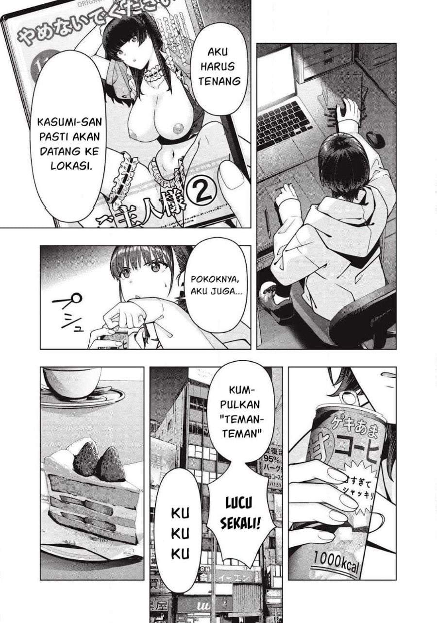 Kanojo no Tomodachi Chapter 120