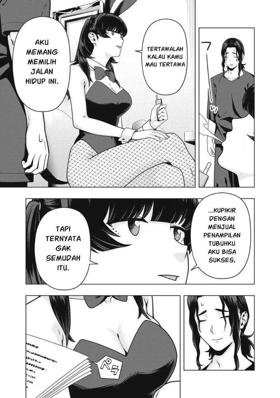 Kanojo no Tomodachi Chapter 125