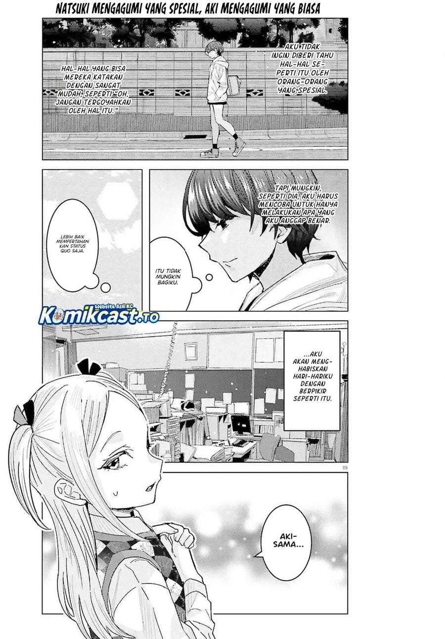 Himegasaki Sakurako wa Kyoumo Fubin Kawaii! Chapter 52