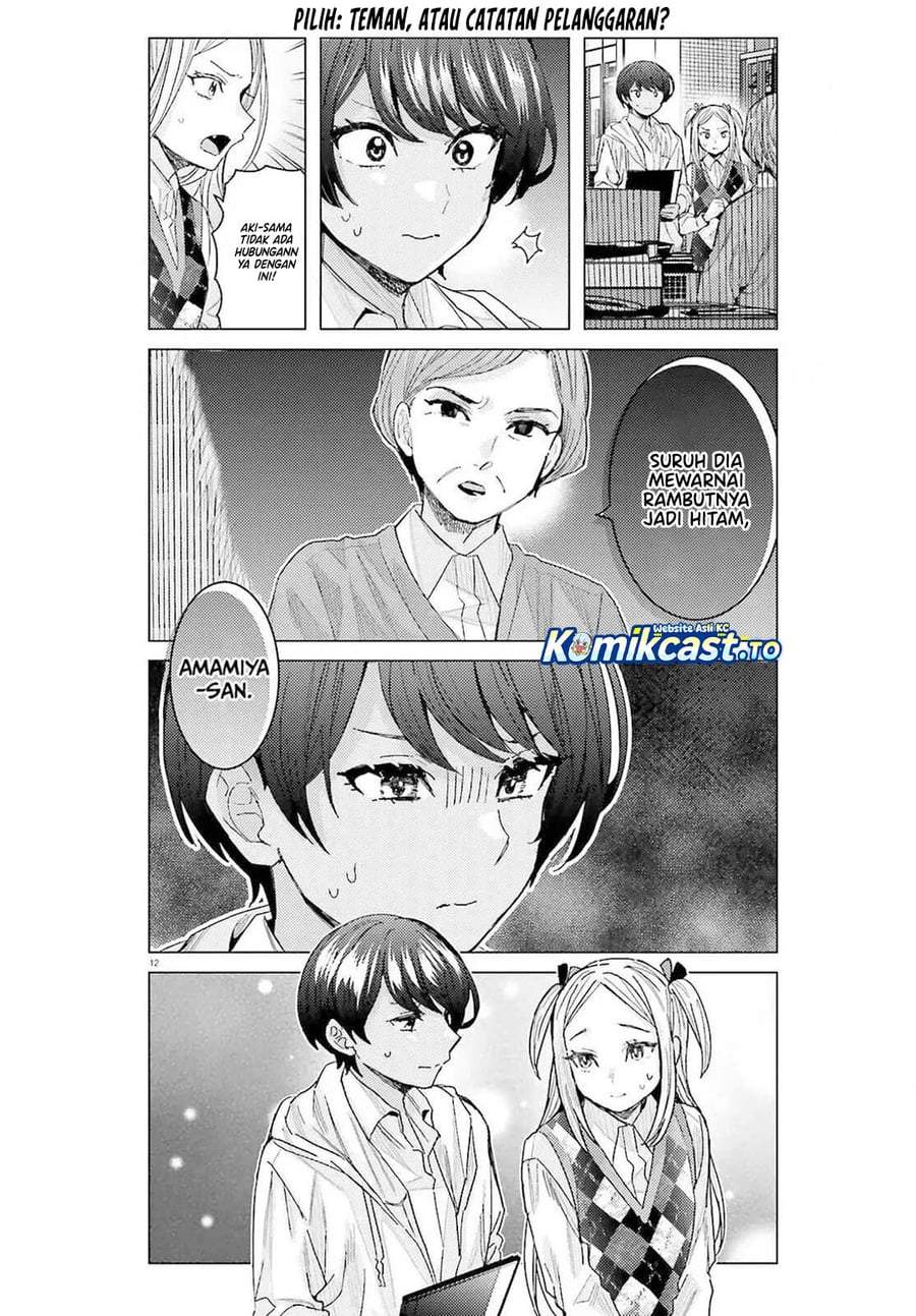 Himegasaki Sakurako wa Kyoumo Fubin Kawaii! Chapter 52