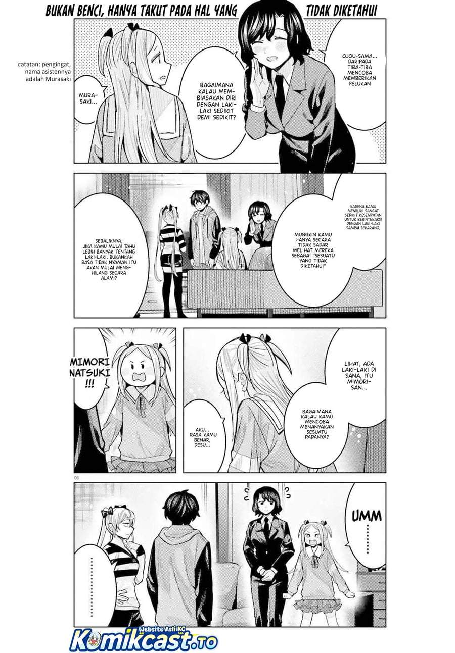 Himegasaki Sakurako wa Kyoumo Fubin Kawaii! Chapter 54