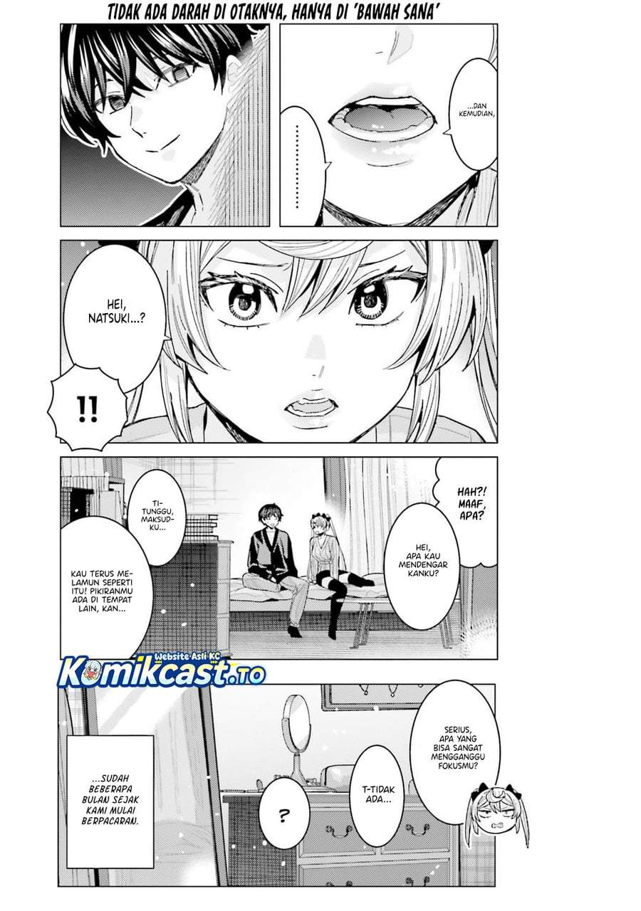 Himegasaki Sakurako wa Kyoumo Fubin Kawaii! Chapter 55