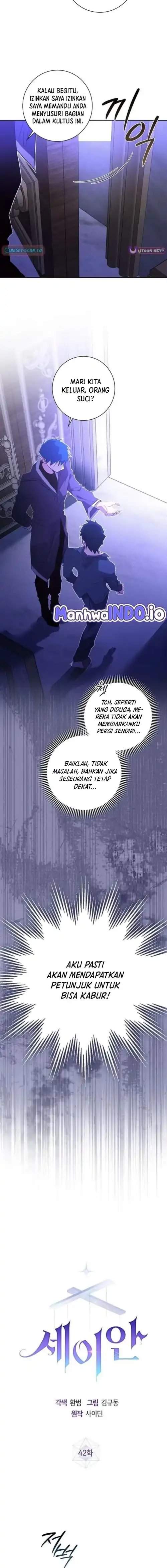 Seian Chapter 42