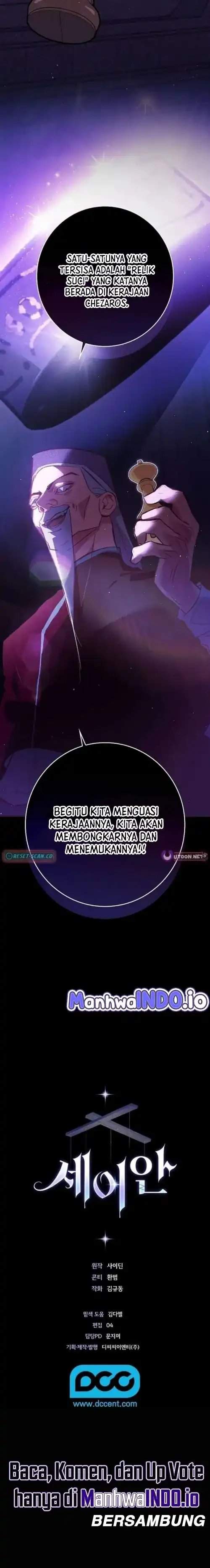 Seian Chapter 44