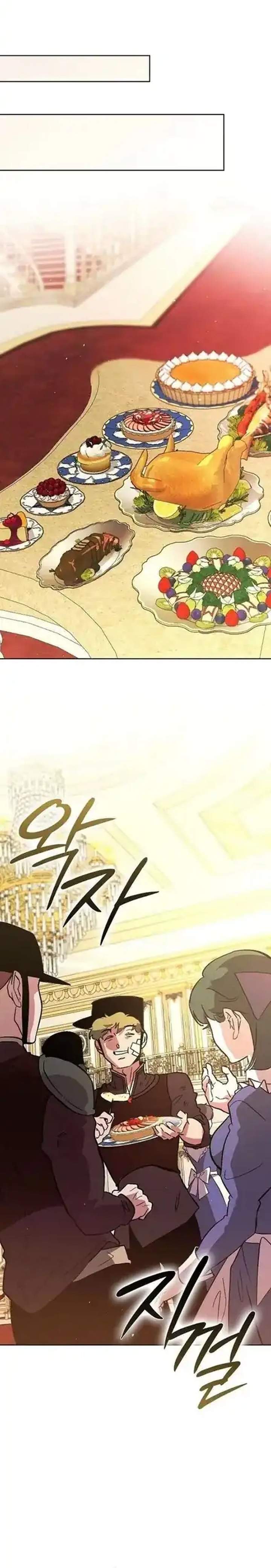 Seian Chapter 46