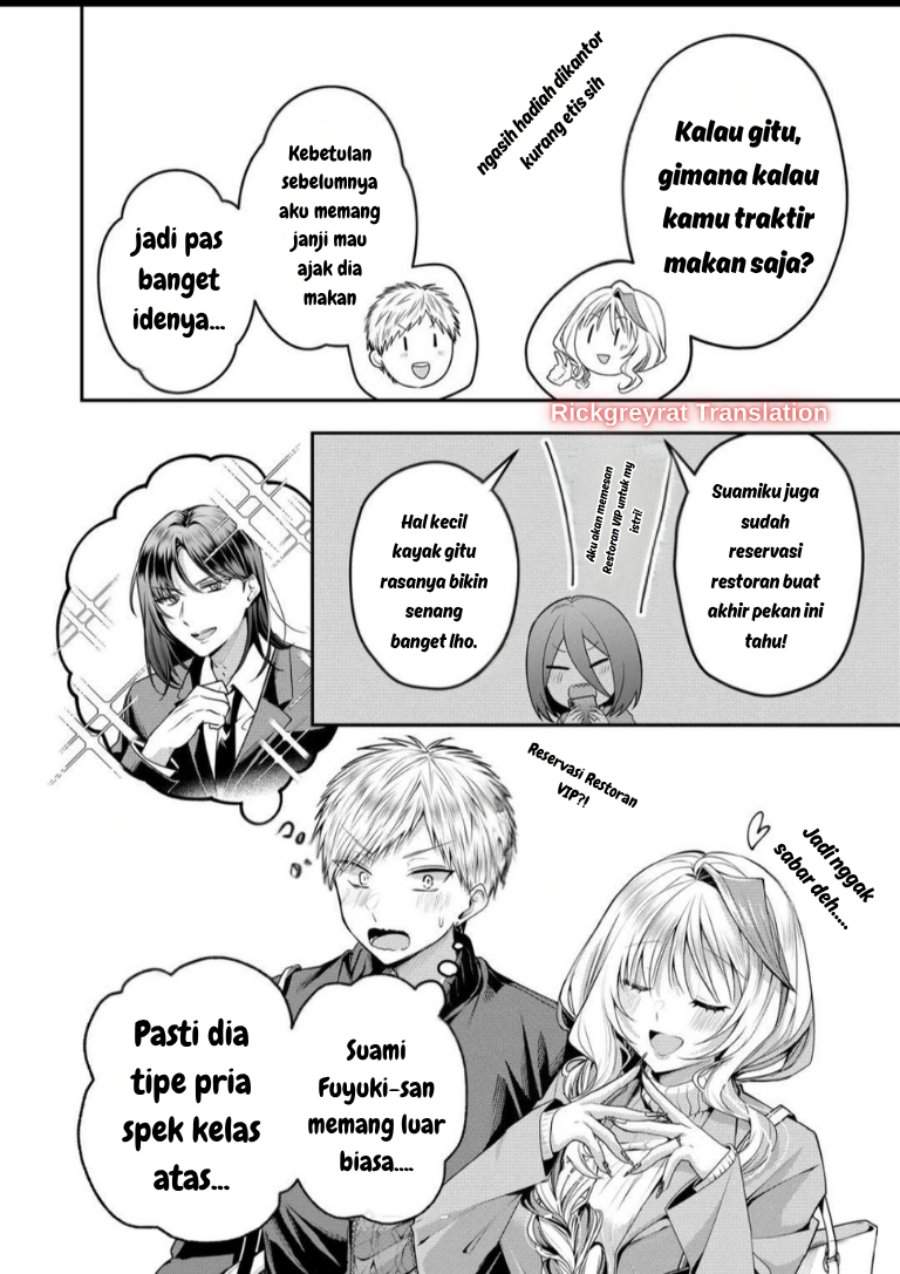 Gal Yome no Himitsu Chapter 58