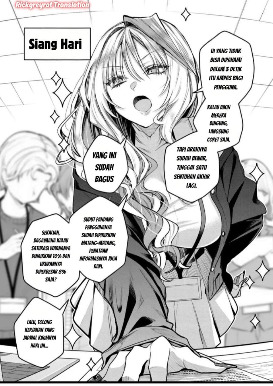 Gal Yome no Himitsu Chapter 59