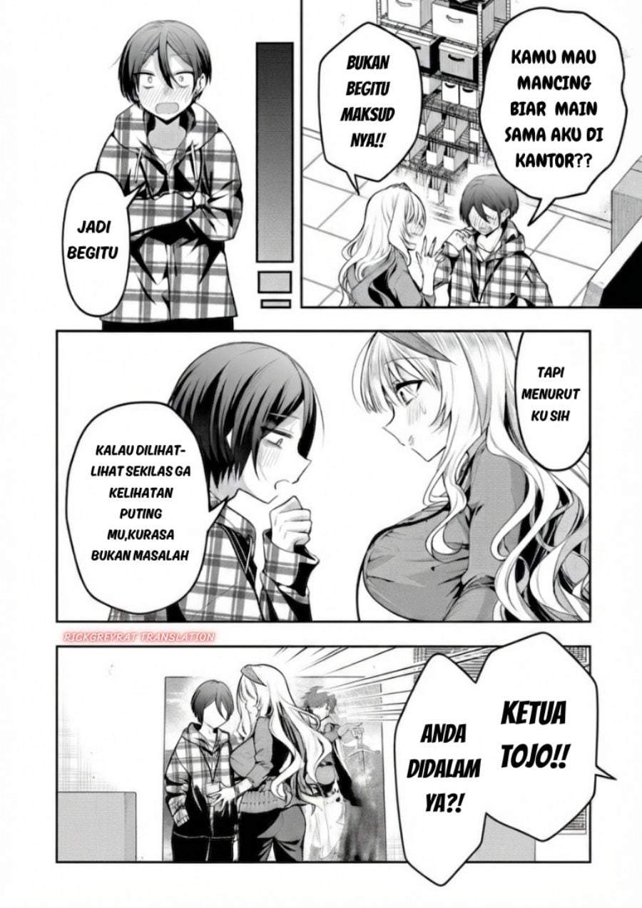Gal Yome no Himitsu Chapter 63